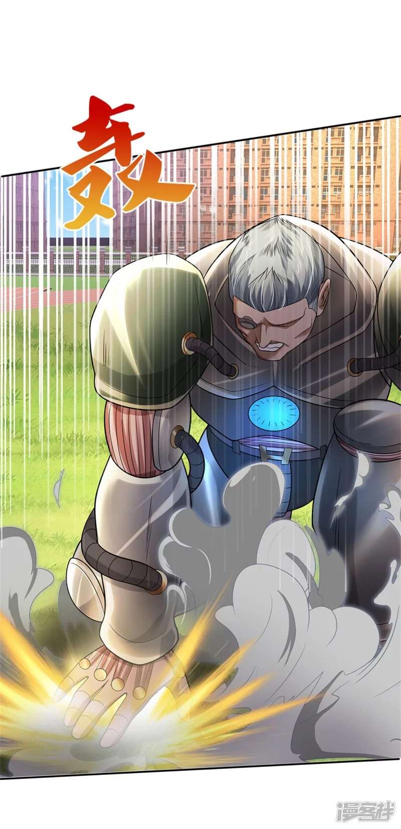 I am Daxianzun Chapter 321 Gambar 19